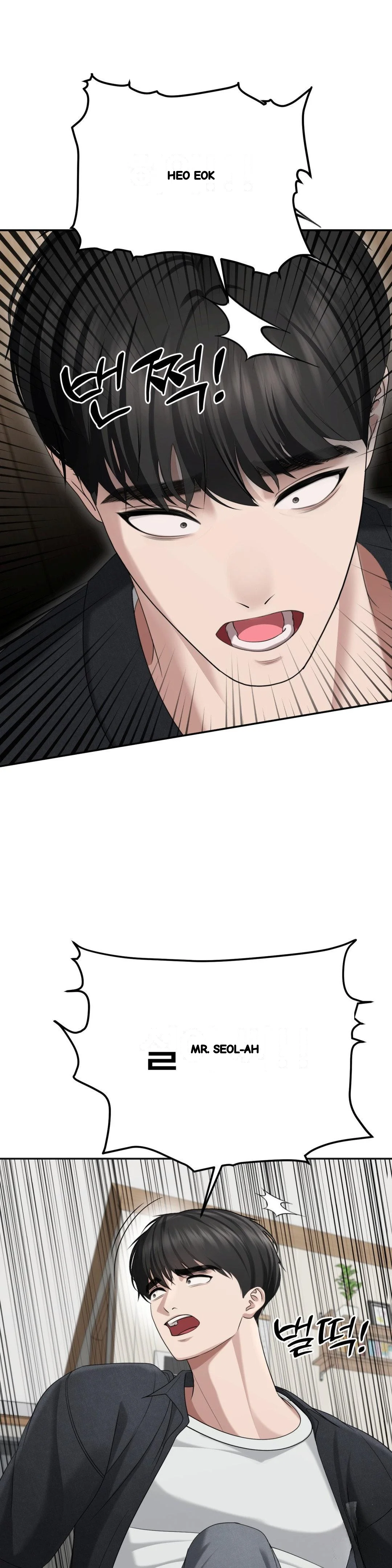Your Creepy Bucketlist Chapter 42 - Page 10