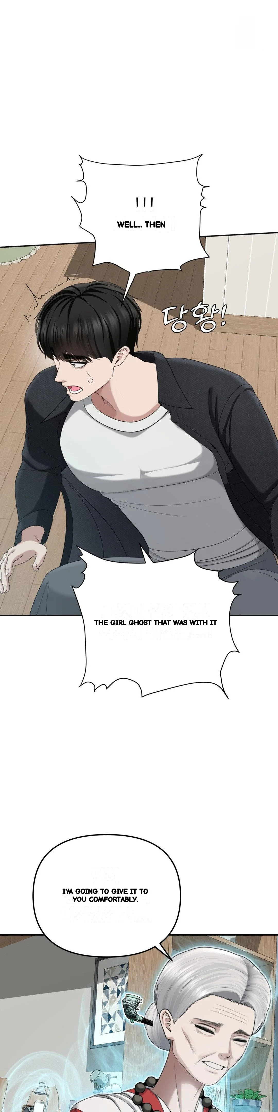 Your Creepy Bucketlist Chapter 42 - Page 15