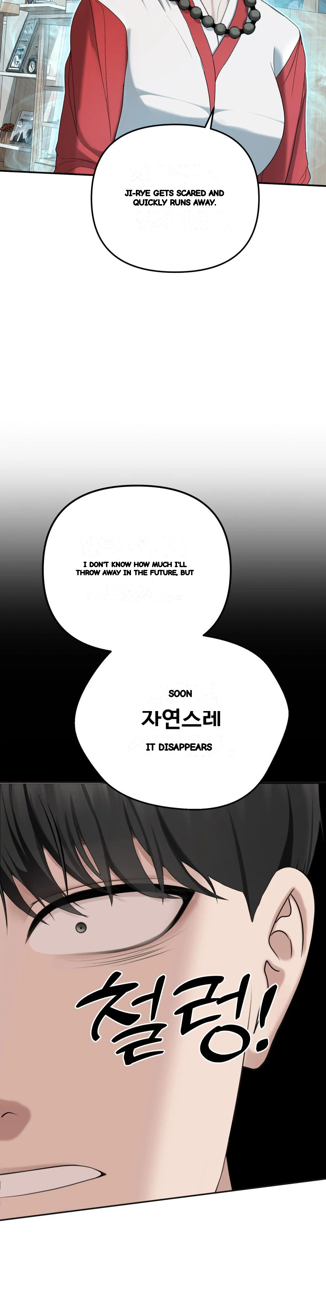 Your Creepy Bucketlist Chapter 42 - Page 16