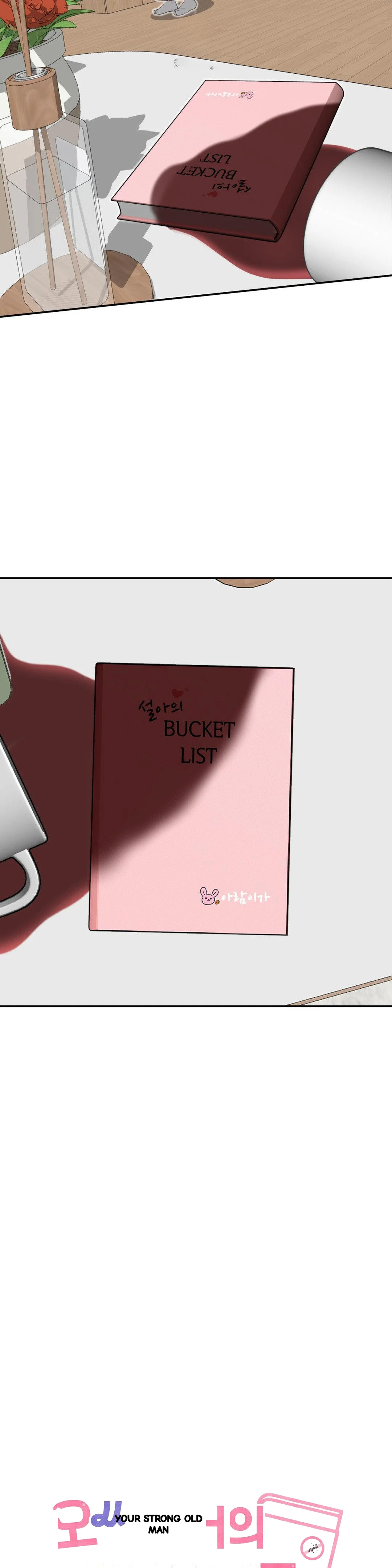 Your Creepy Bucketlist Chapter 42 - Page 23