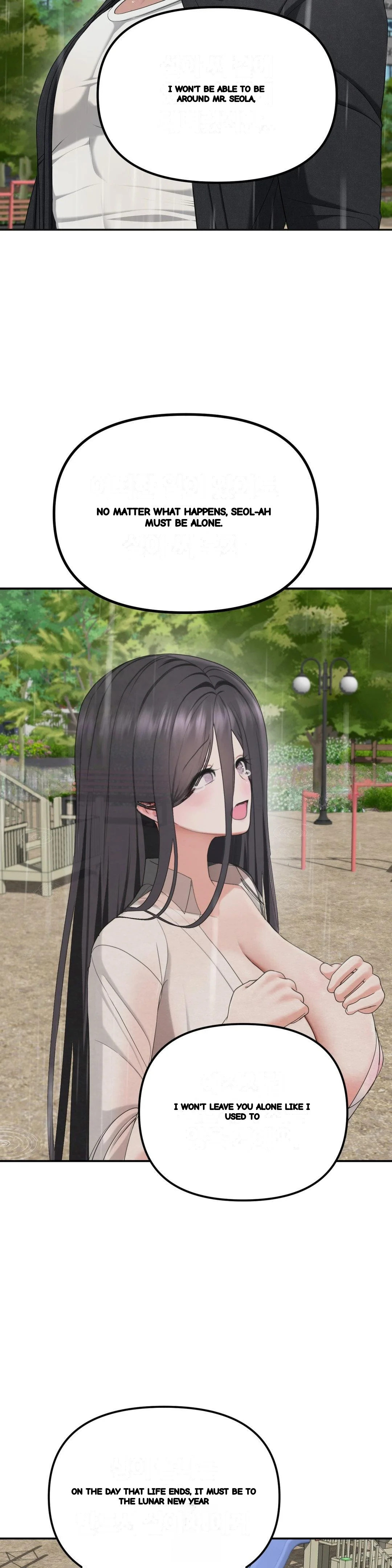 Your Creepy Bucketlist Chapter 42 - Page 49