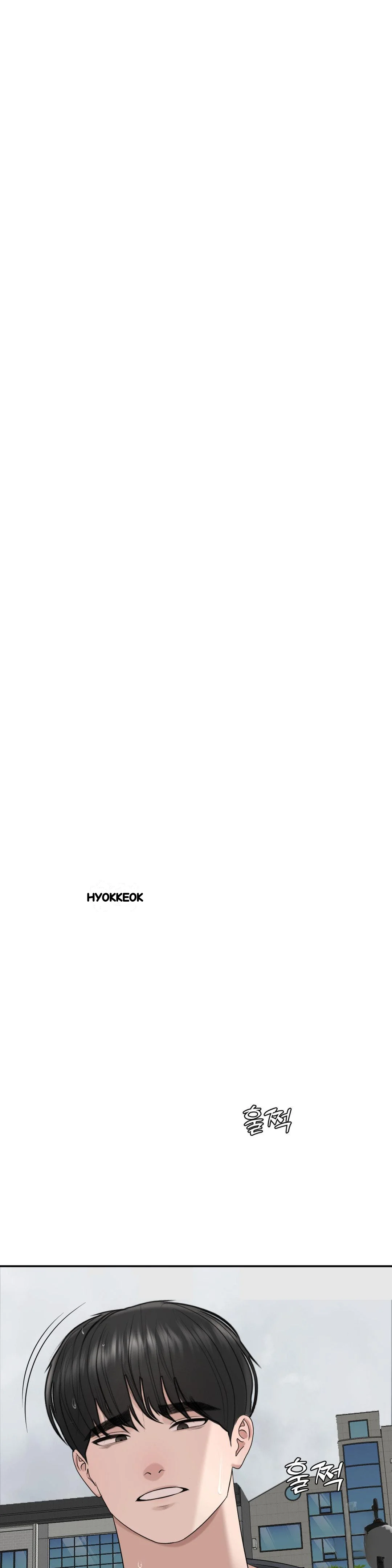 Your Creepy Bucketlist Chapter 42 - Page 56