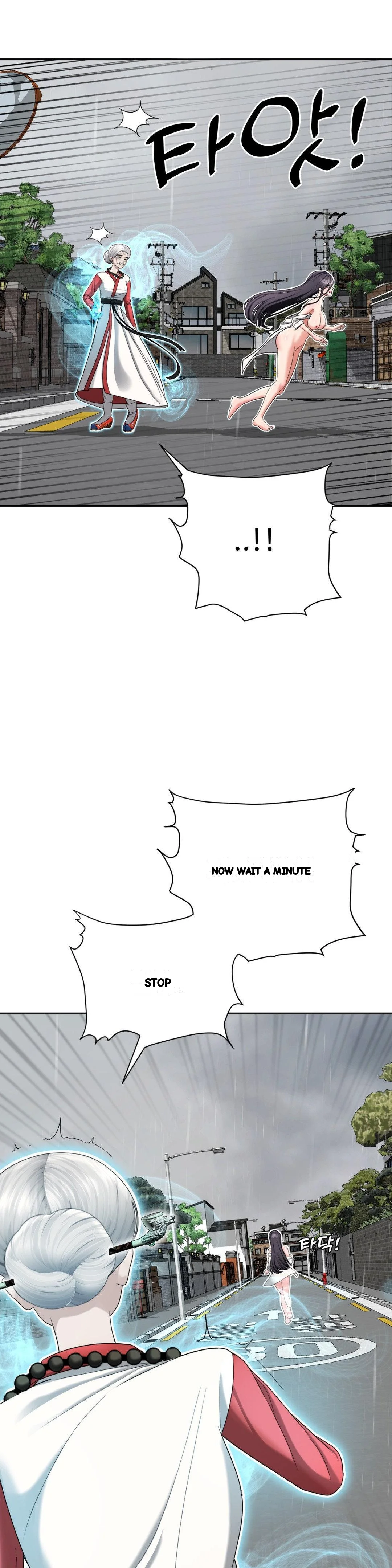 Your Creepy Bucketlist Chapter 42 - Page 7