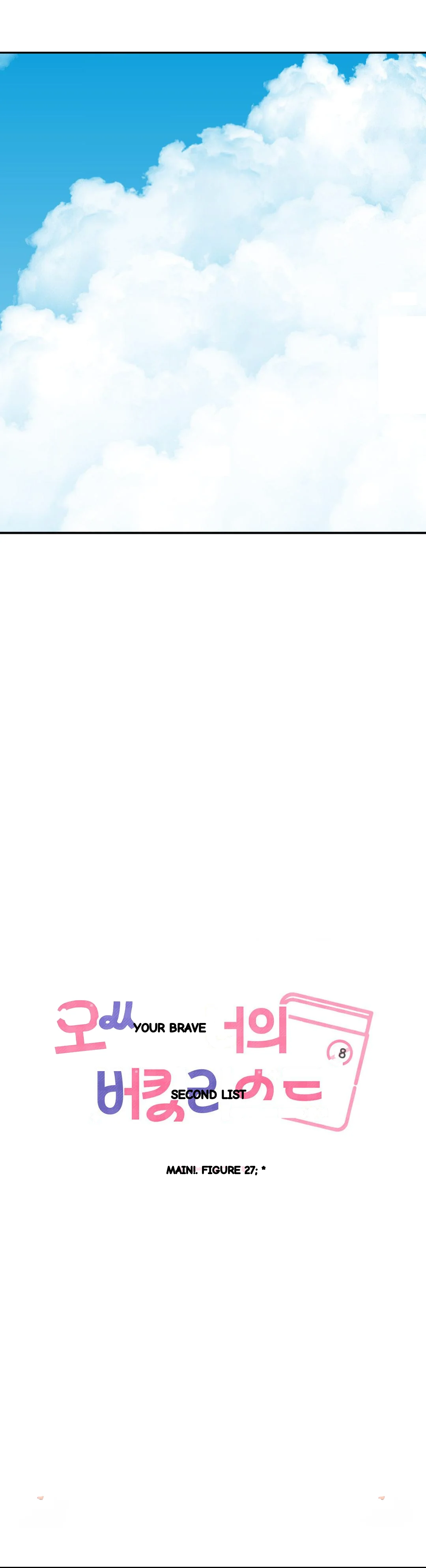 Your Creepy Bucketlist Chapter 42 - Page 80
