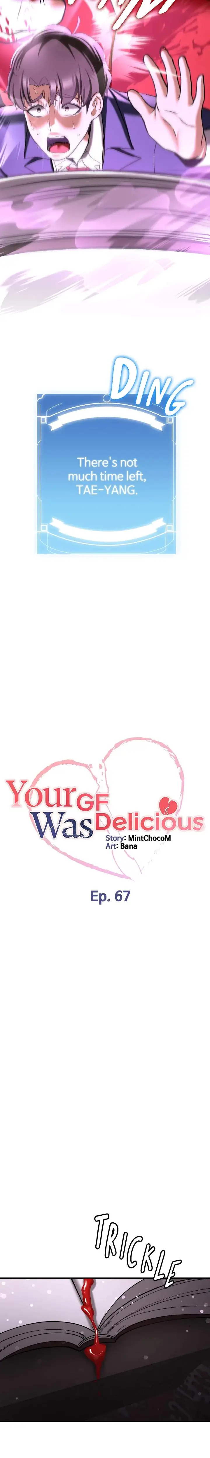 Your Gf Was Delicious Chapter 67 - Page 2