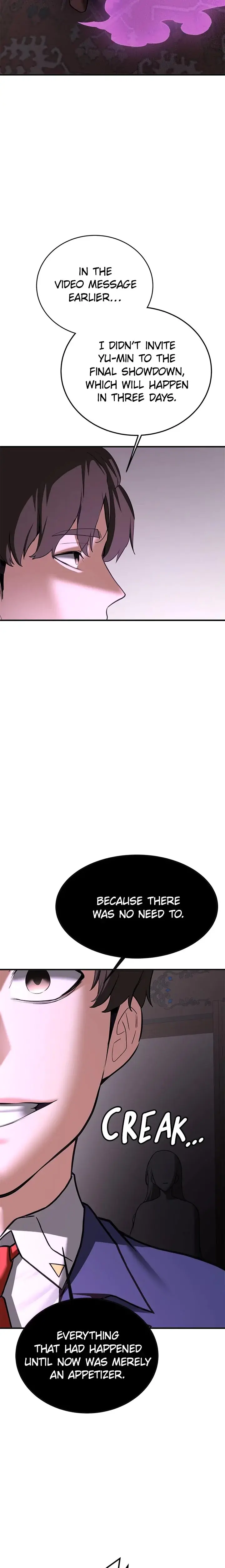 Your Gf Was Delicious Chapter 73 - Page 27