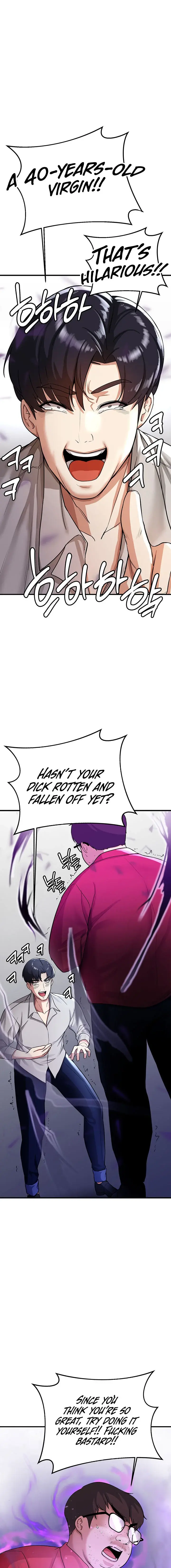 Your Girlfriend Was Amazing Chapter 1 - Page 27