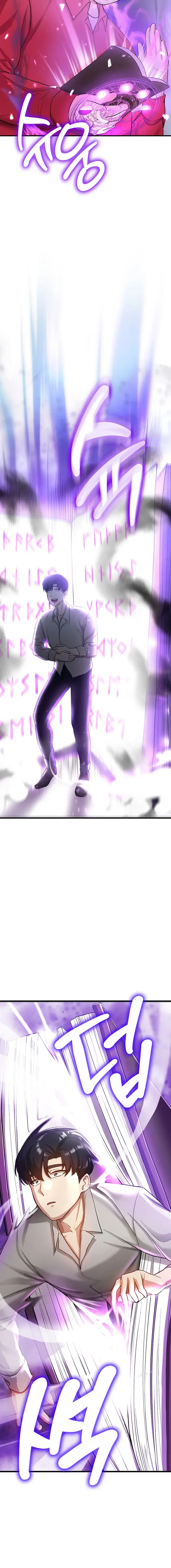 Your Girlfriend Was Amazing Chapter 1 - Page 28