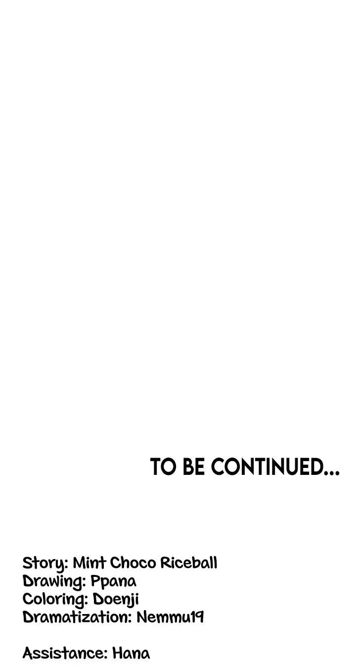 Your Girlfriend Was Amazing Chapter 17 - Page 18