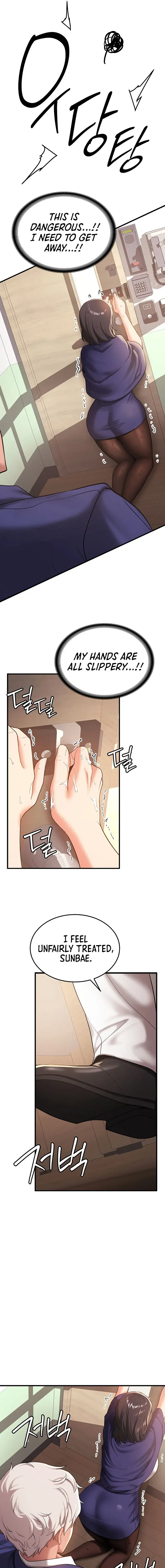Your Girlfriend Was Amazing Chapter 2 - Page 23