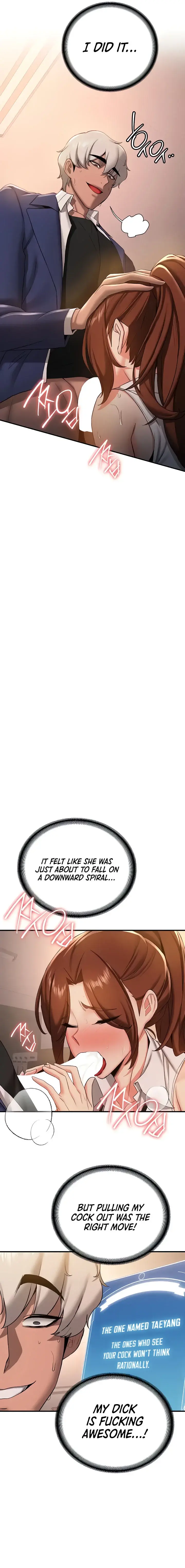 Your Girlfriend Was Amazing Chapter 23 - Page 13