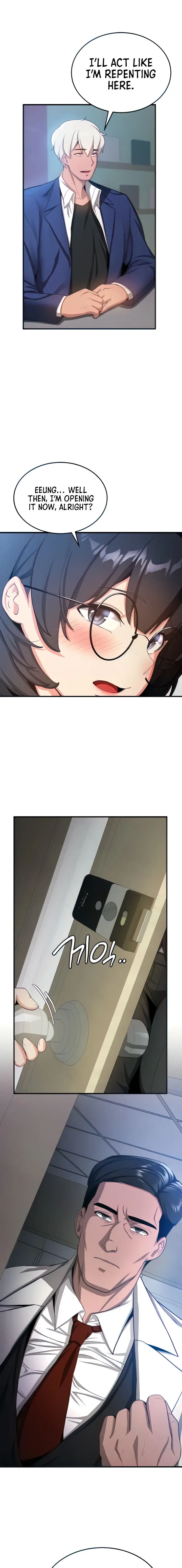 Your Girlfriend Was Amazing Chapter 4 - Page 21
