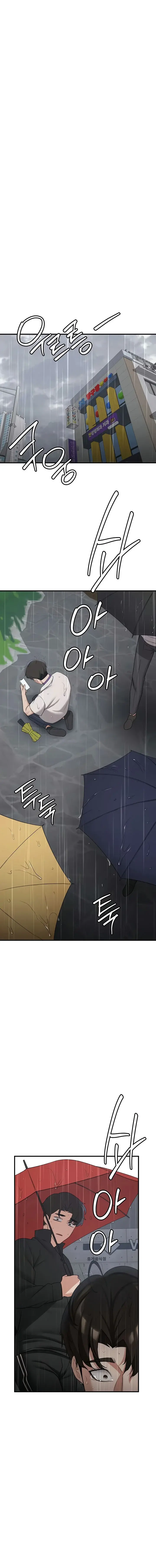 Your Girlfriend Was Amazing Chapter 49 - Page 1