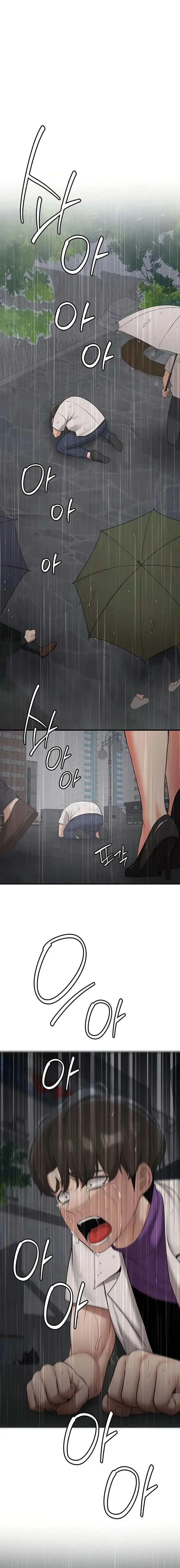 Your Girlfriend Was Amazing Chapter 49 - Page 18