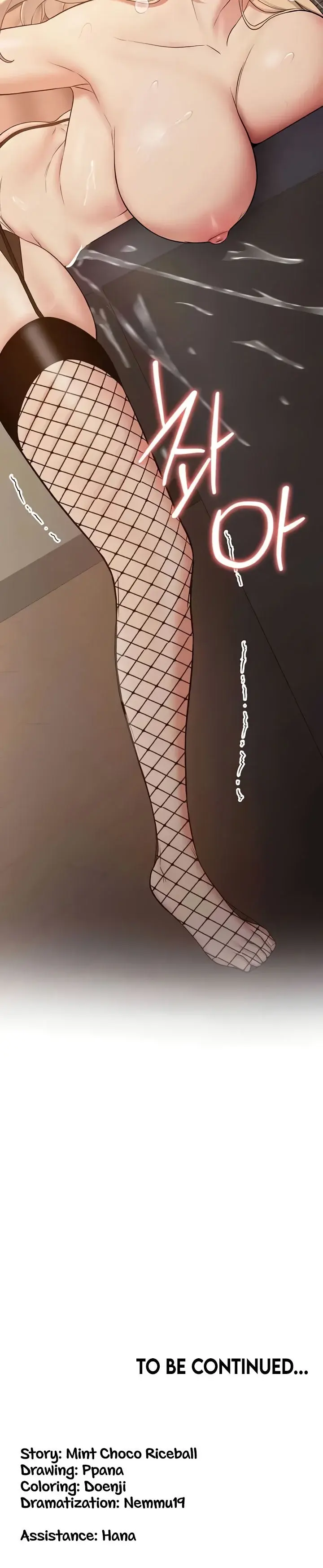 Your Girlfriend Was Amazing Chapter 57 - Page 16