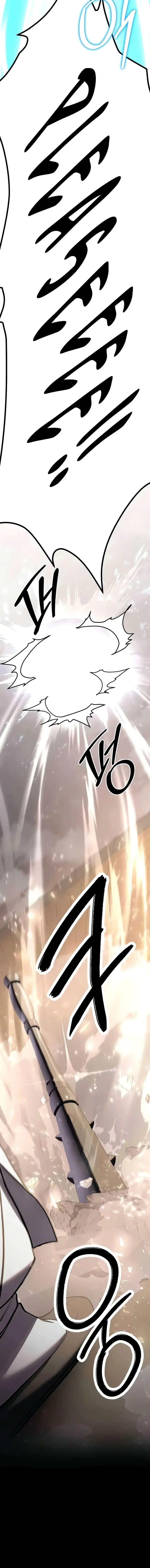 Your Girlfriend Was Amazing Chapter 64 - Page 16