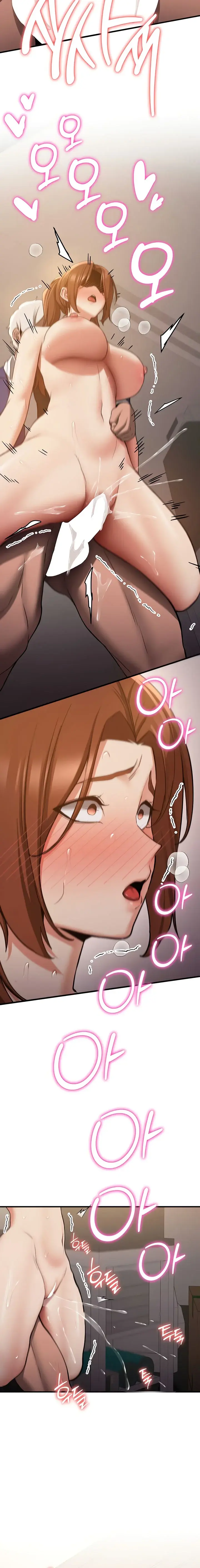 Your Girlfriend Was Amazing Chapter 69 - Page 10