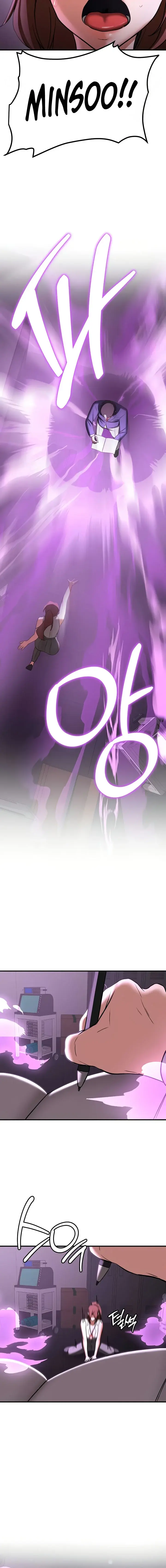 Your Girlfriend Was Amazing Chapter 69 - Page 18