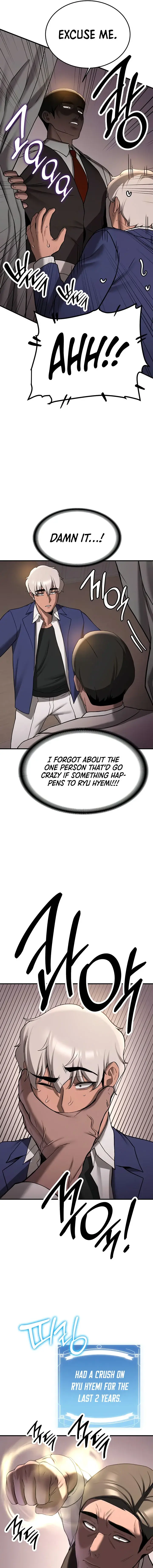 Your Girlfriend Was Amazing Chapter 70 - Page 7