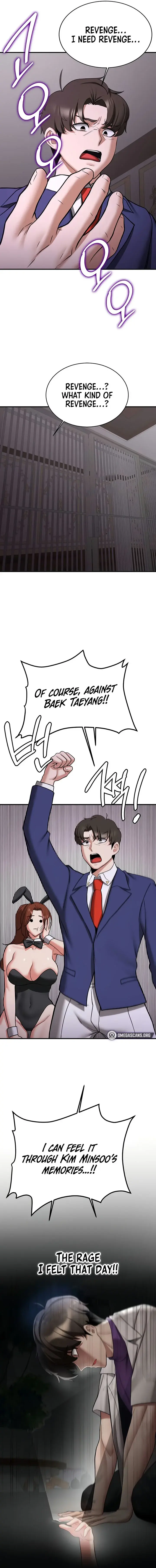 Your Girlfriend Was Amazing Chapter 73 - Page 17