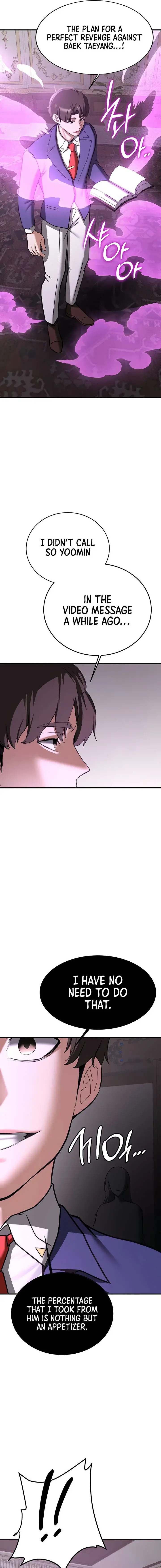 Your Girlfriend Was Amazing Chapter 73 - Page 19