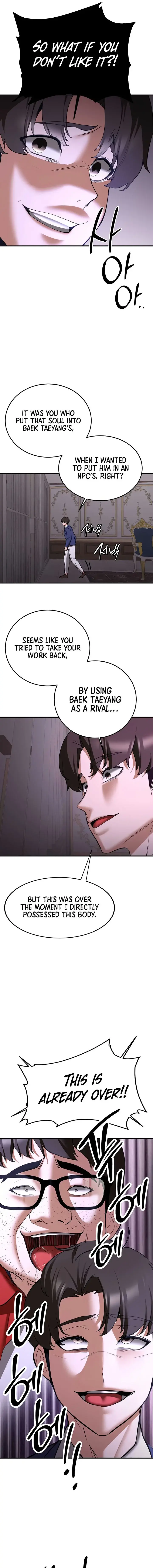 Your Girlfriend Was Amazing Chapter 73 - Page 7