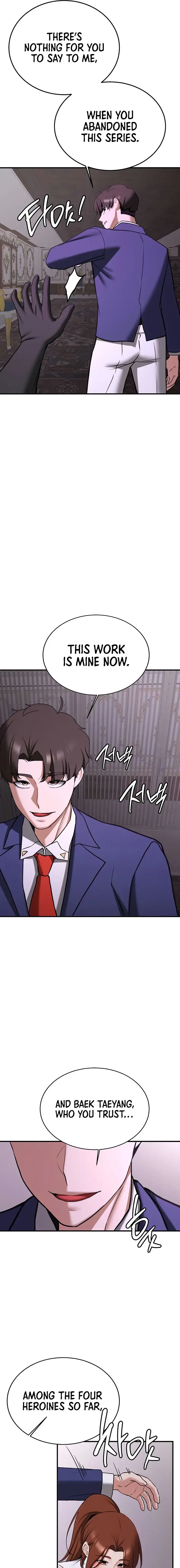Your Girlfriend Was Amazing Chapter 73 - Page 9