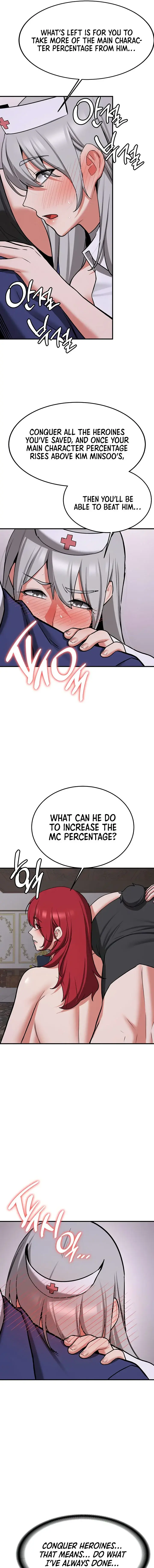 Your Girlfriend Was Amazing Chapter 76 - Page 17