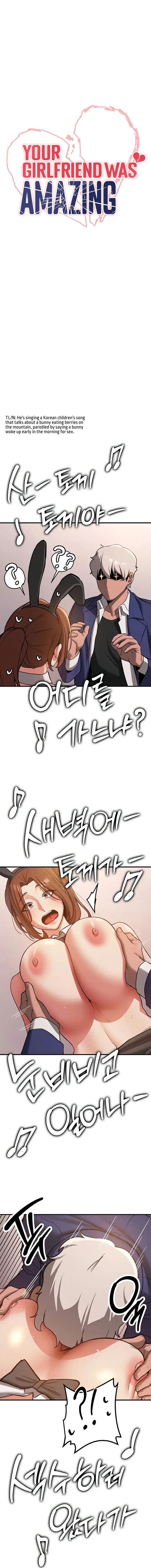 Your Girlfriend Was Amazing Chapter 77 - Page 3