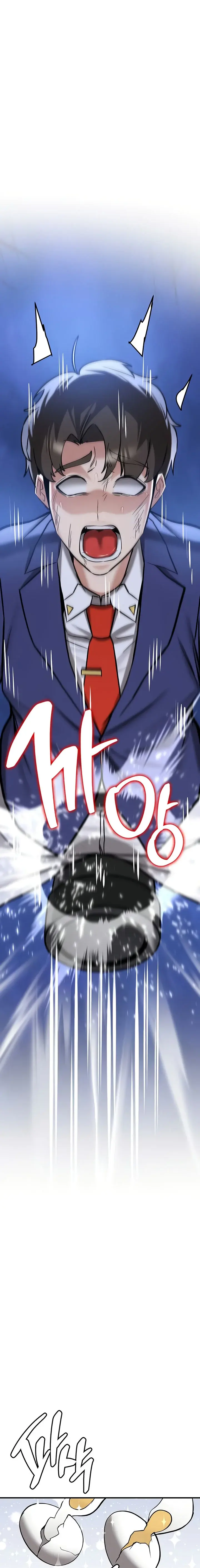 Your Girlfriend Was Amazing Chapter 80 - Page 13