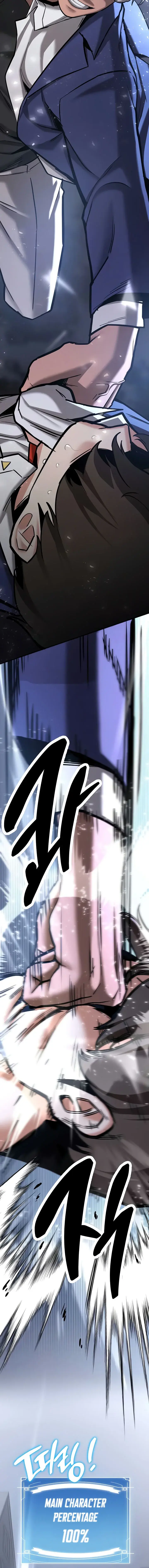 Your Girlfriend Was Amazing Chapter 80 - Page 2