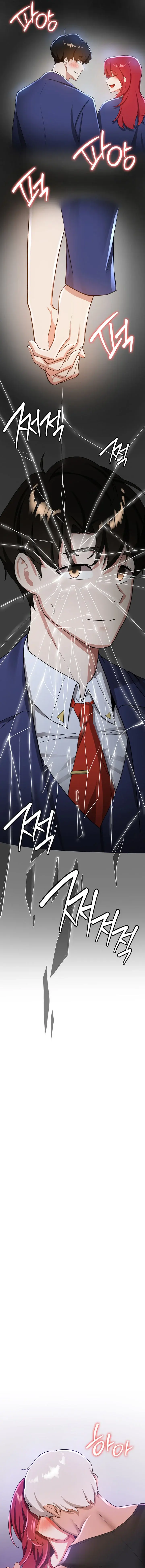 Your Girlfriend Was Amazing Chapter 9 - Page 17