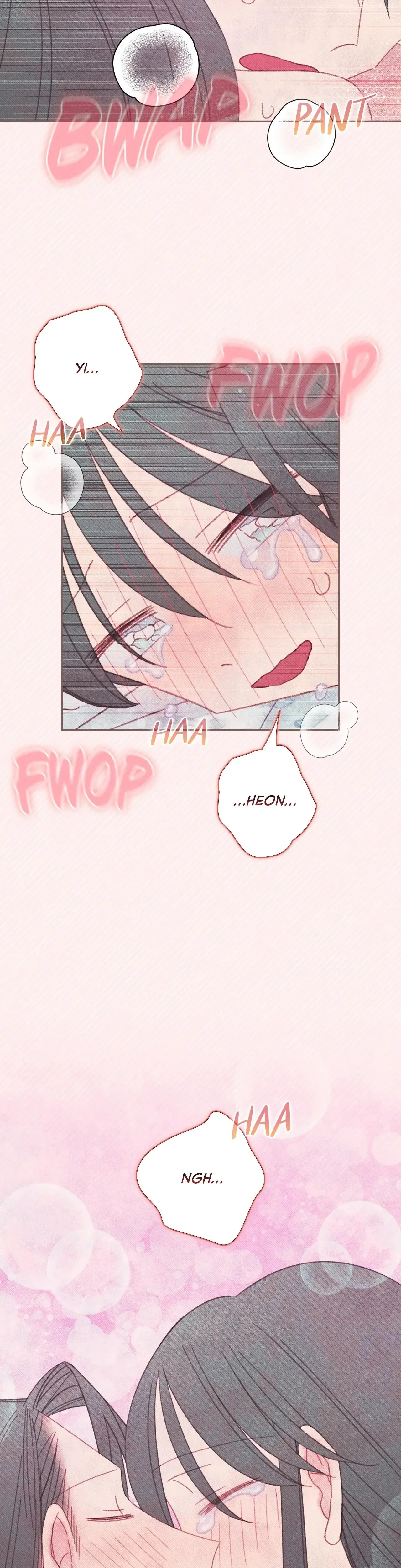 Your Highness This Is Just A Novel Chapter 25 - Page 25