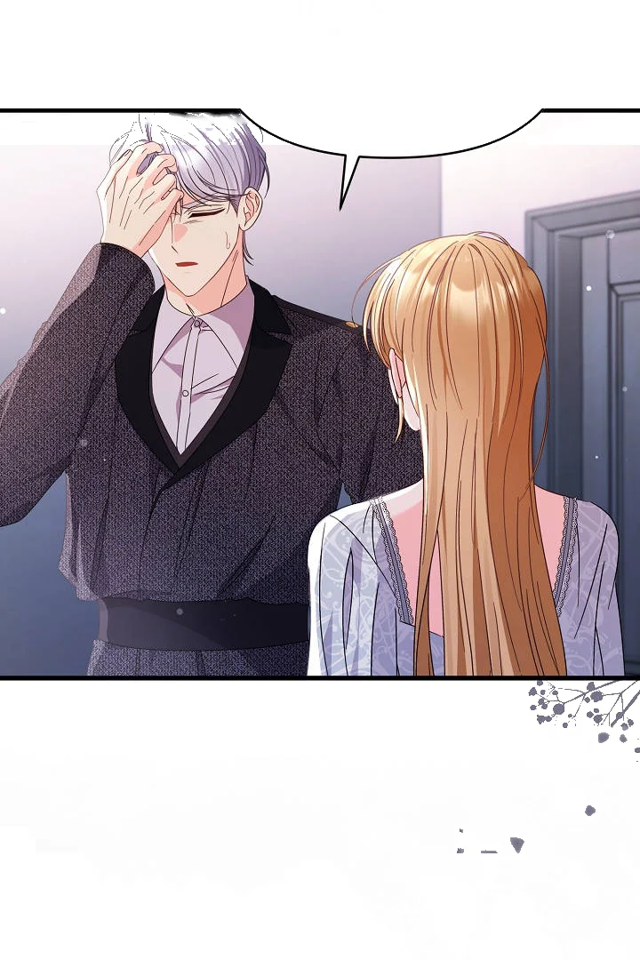 Your Highness This Is Just A Novel Chapter 26 - Page 16