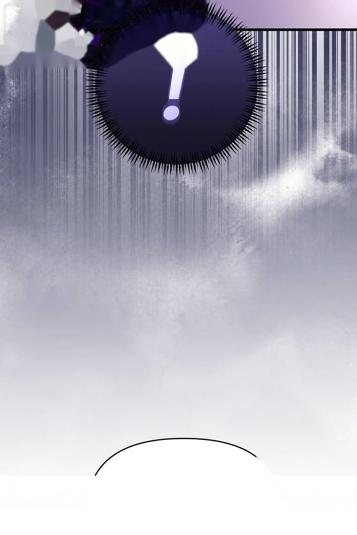Your Highness This Is Just A Novel Chapter 26 - Page 19