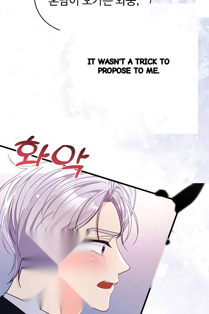 Your Highness This Is Just A Novel Chapter 26 - Page 24
