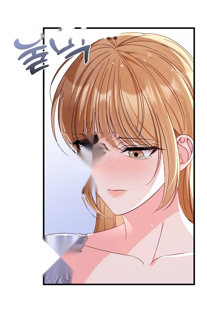 Your Highness This Is Just A Novel Chapter 26 - Page 36