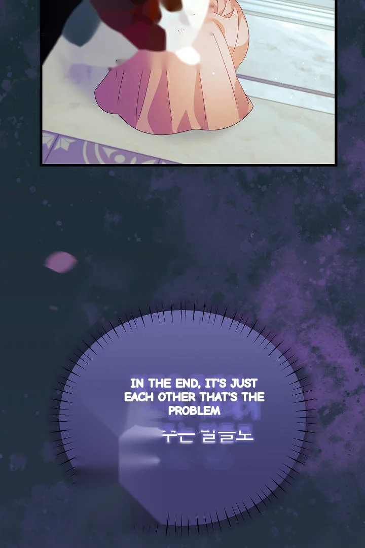 Your Highness This Is Just A Novel Chapter 26 - Page 40
