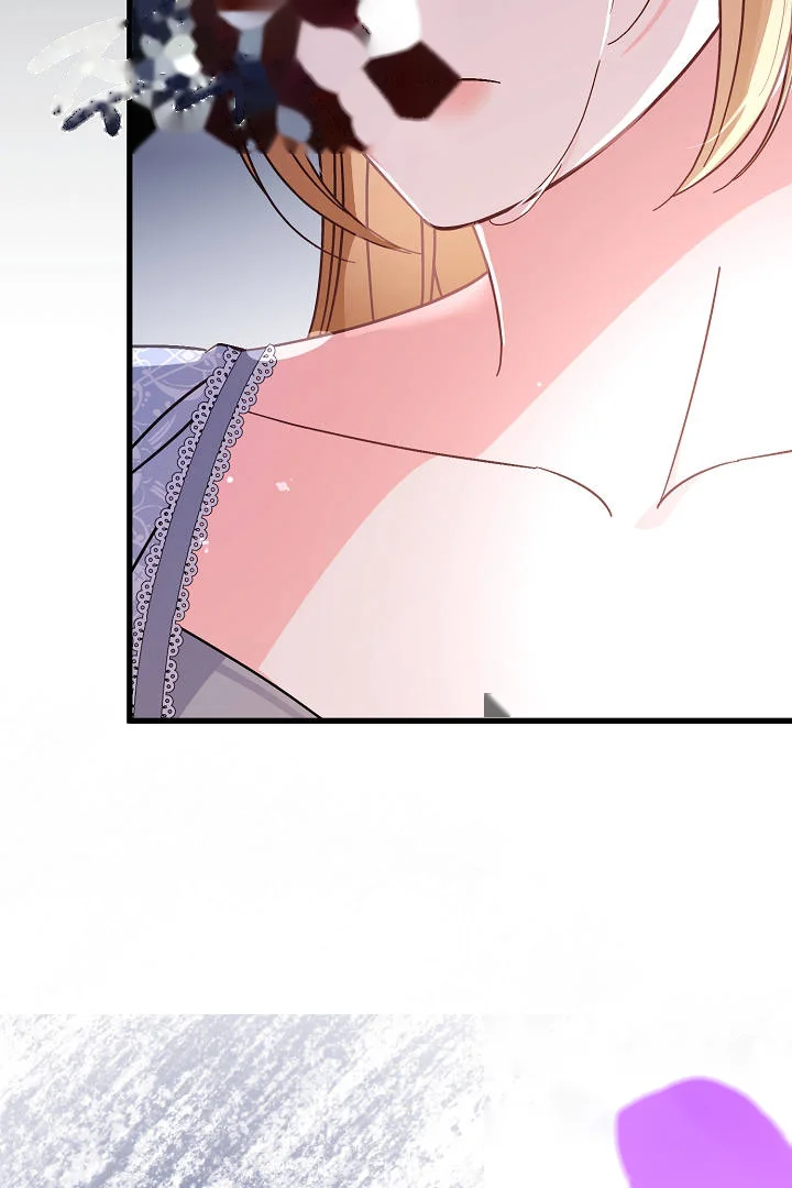 Your Highness This Is Just A Novel Chapter 26 - Page 43