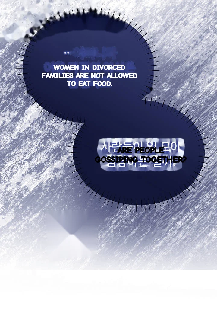 Your Highness This Is Just A Novel Chapter 26 - Page 44