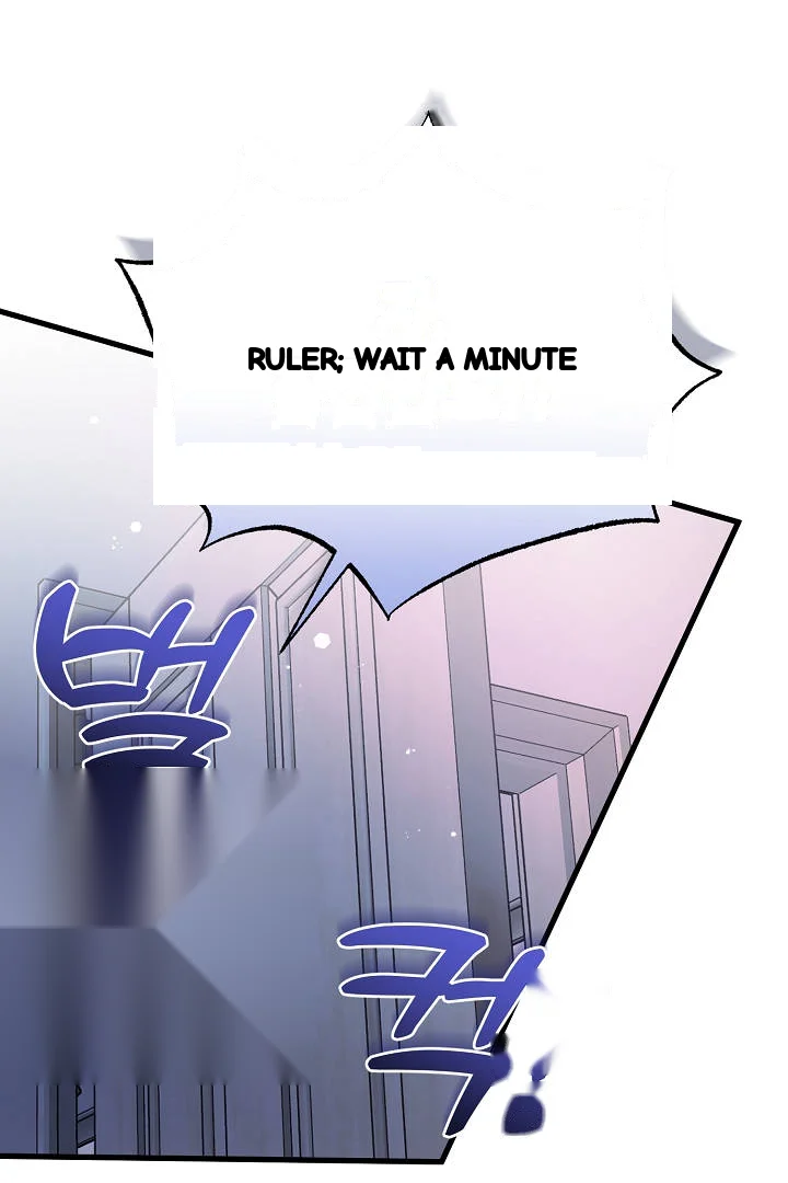 Your Highness This Is Just A Novel Chapter 26 - Page 45
