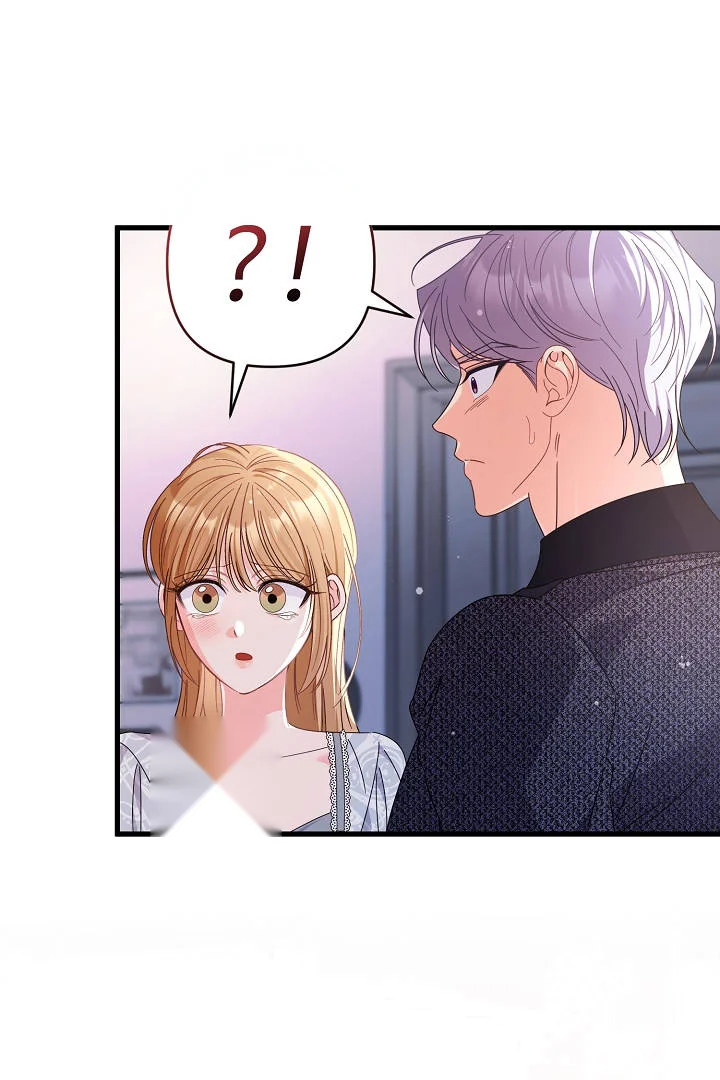Your Highness This Is Just A Novel Chapter 26 - Page 46