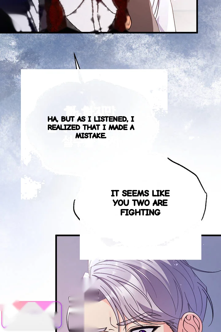 Your Highness This Is Just A Novel Chapter 26 - Page 49