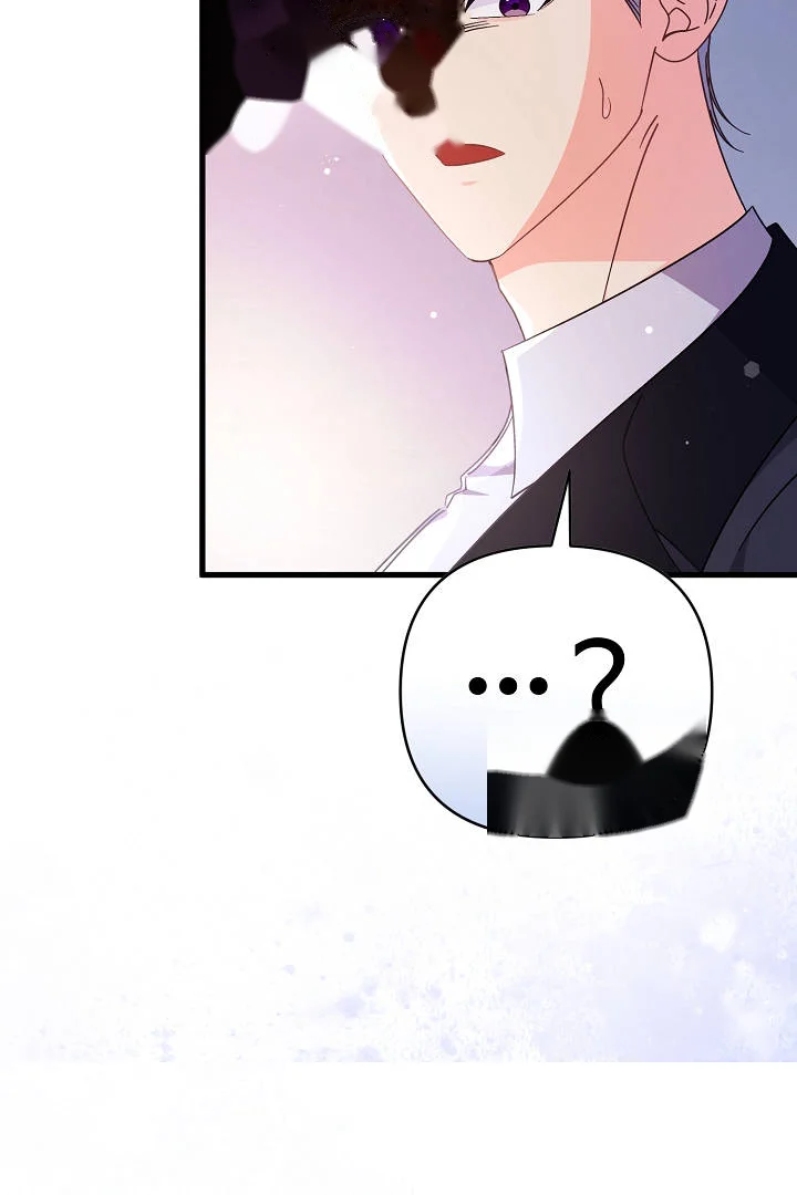 Your Highness This Is Just A Novel Chapter 26 - Page 50