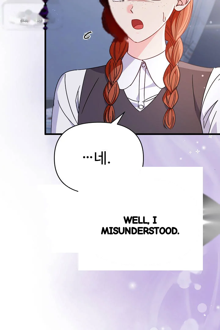 Your Highness This Is Just A Novel Chapter 26 - Page 59
