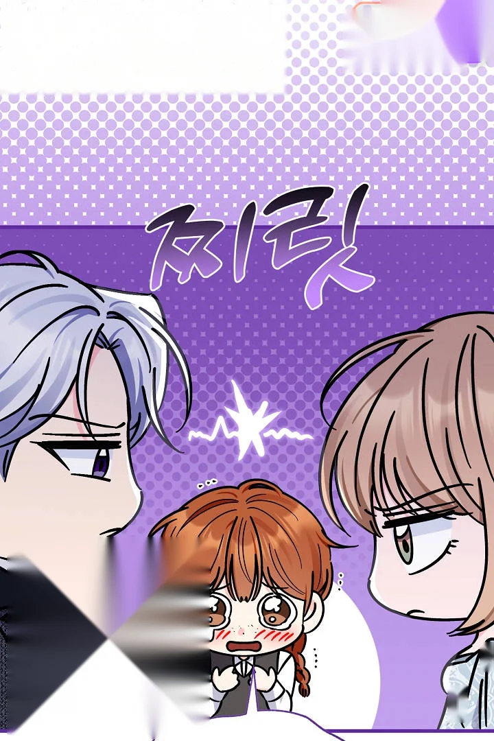 Your Highness This Is Just A Novel Chapter 26 - Page 65
