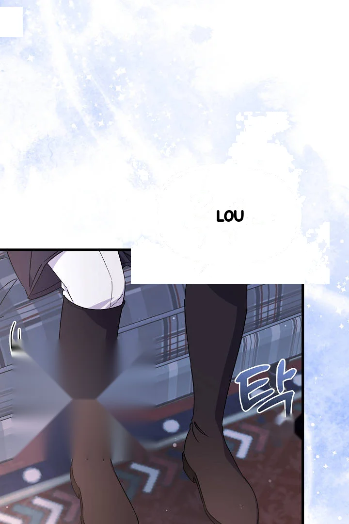 Your Highness This Is Just A Novel Chapter 26 - Page 72