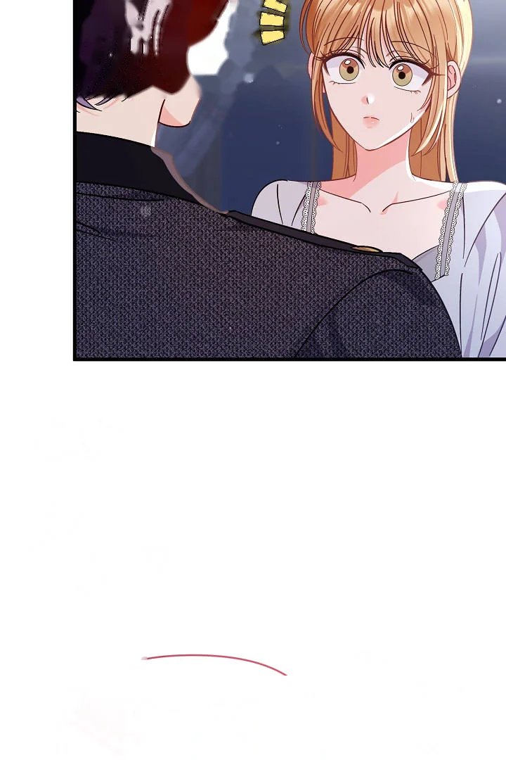 Your Highness This Is Just A Novel Chapter 26 - Page 74