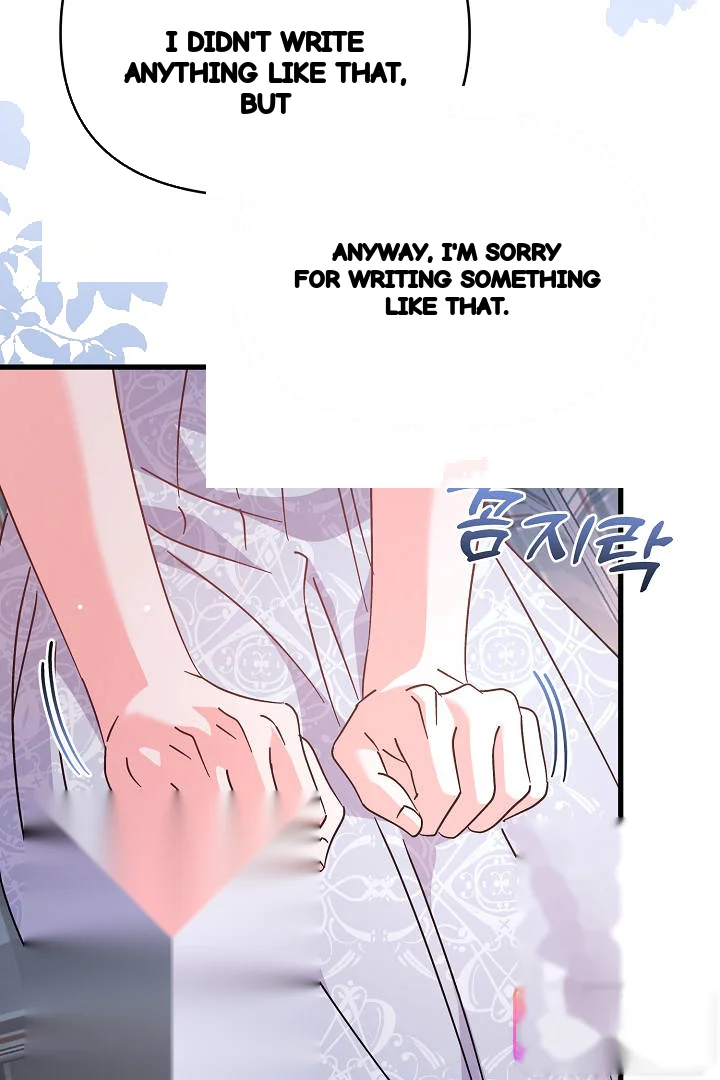 Your Highness This Is Just A Novel Chapter 26 - Page 79
