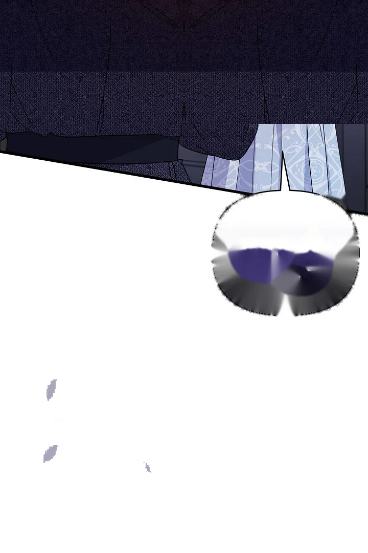 Your Highness This Is Just A Novel Chapter 26 - Page 8